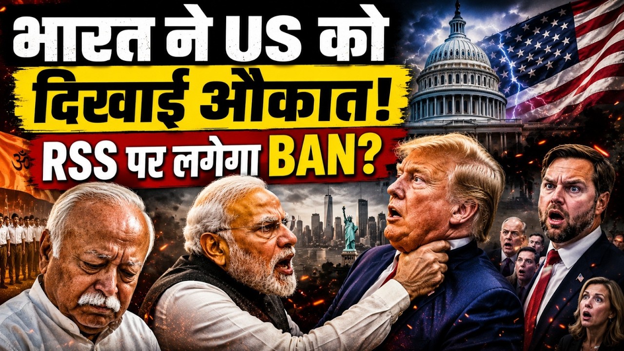 US SANCTIONS ON RSS? | India Sends a Strong Message to the US | By Prashant Jha