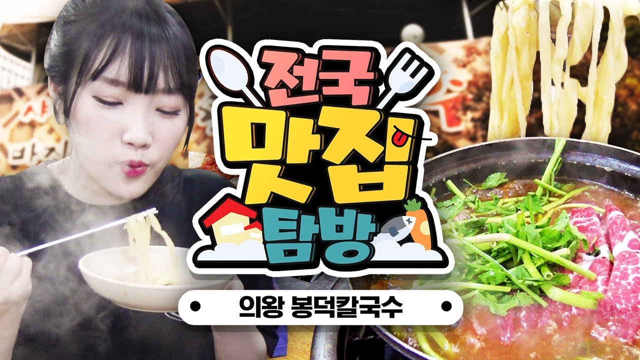 영자미식회가 있다면 양띵미식회도 있다! 