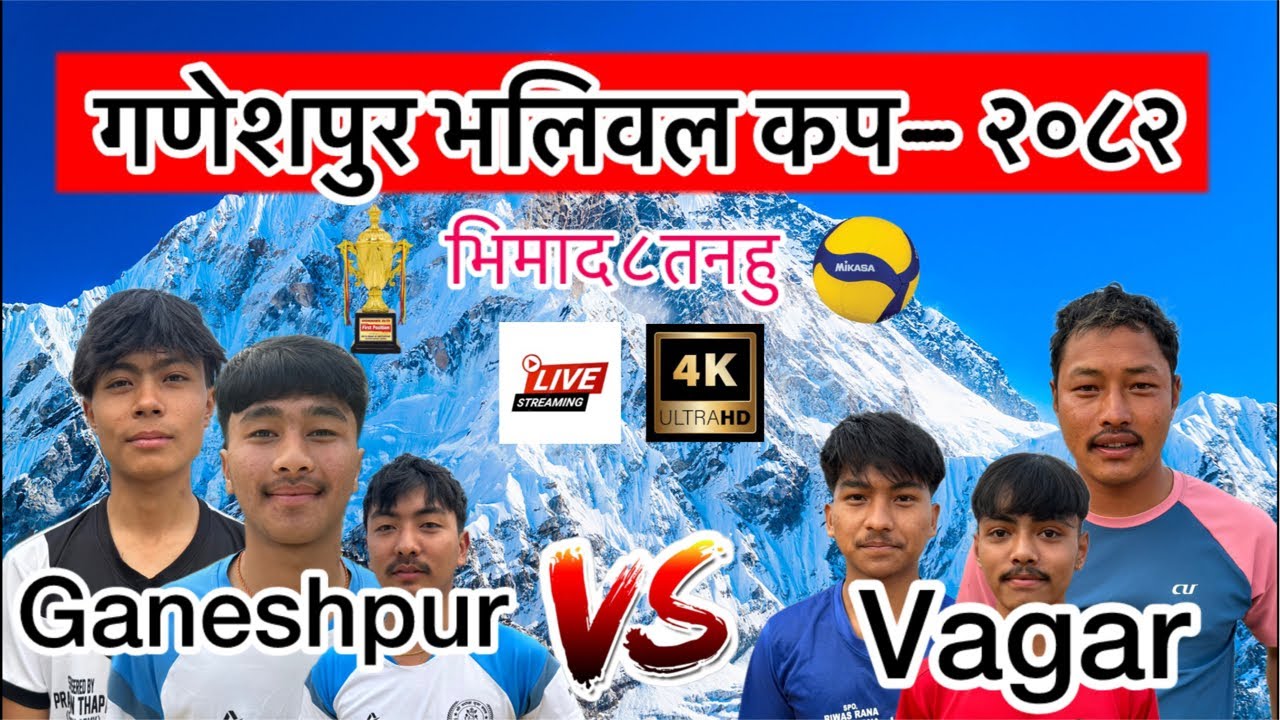 Ganeshpur VS Vagar Ganeshpur volleyball cup 2082. Jhalak ale magar Volleyball Live. Bhimad