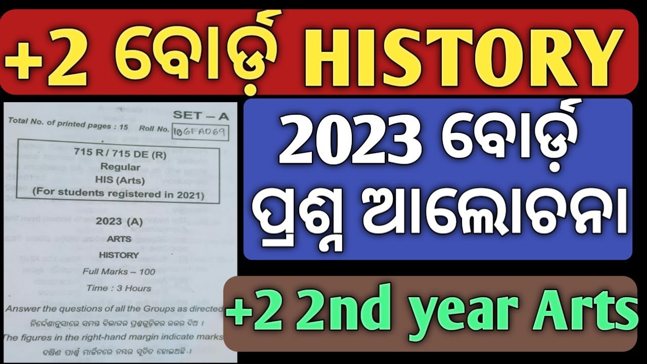 History class 12/2023 board question/Answer key/Answer sheet/chse Learning Hoop/+2 history/chse