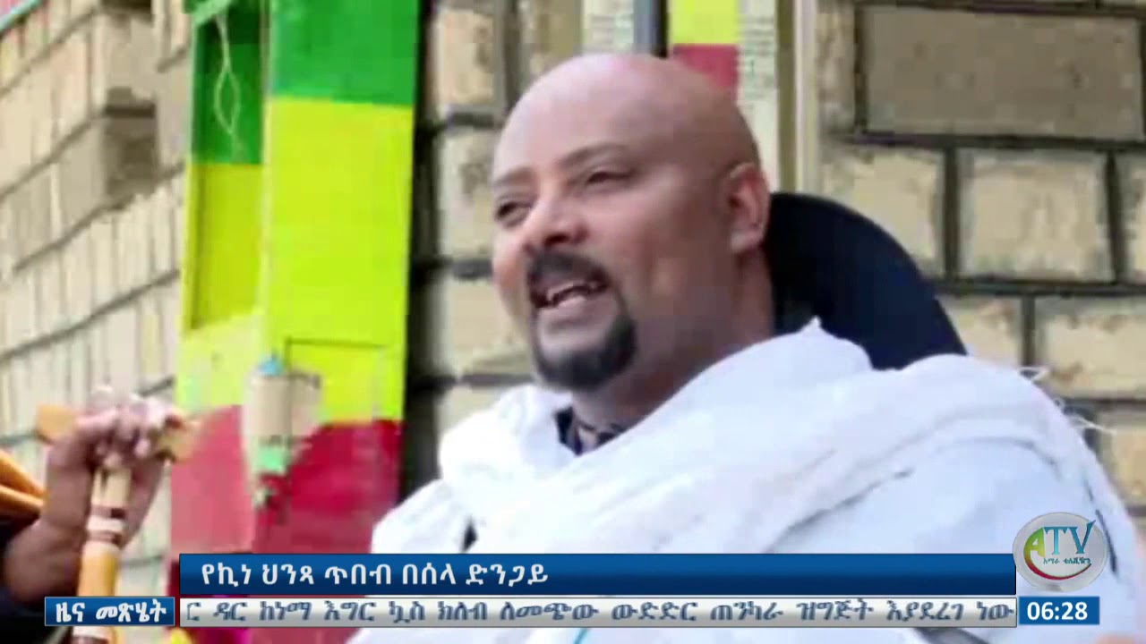 የንጉስ ሳህለ-ስላሴ የትውልድ ቦታ  ሰላ ድንጋይ