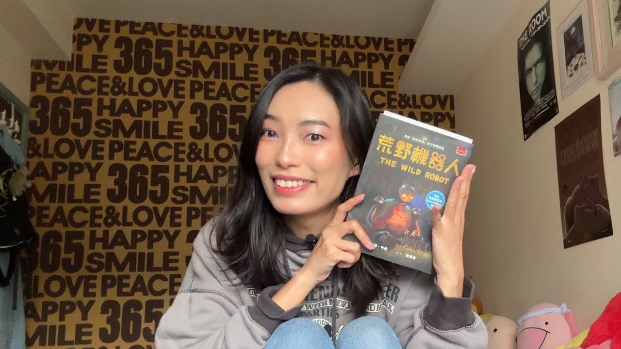 借《荒野機器人》一書談大人讀童書的重要性