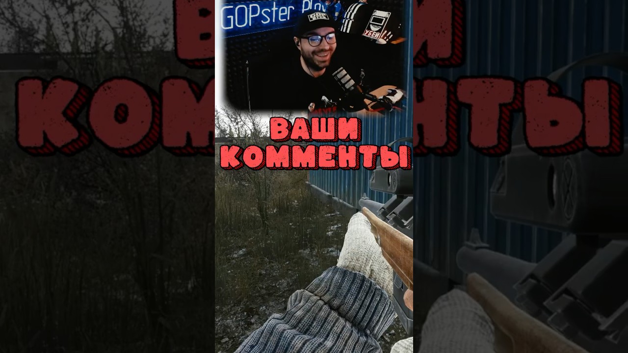 НИКИТА НЕ УВАЖАЕТ PVE? #юмор #игры