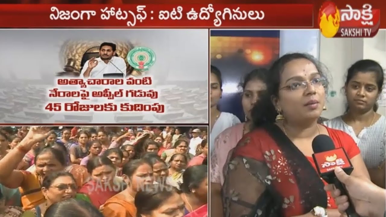 Telangana employees over Disha Act in AP | Praises AP CM YS Jagan | Sakshi TV