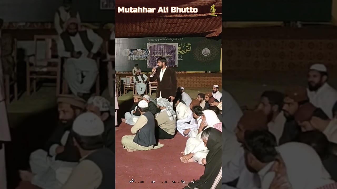 Waa Woh Guroor-e-Iz O Naz | Mirza Asadullah Khan Ghalib | Mutahhar Ali Bhutto