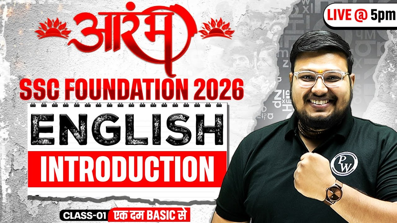 SSC Foundation 2026 | SSC English Introduction Class | SSC CGL, CHSL, CPO, MTS | by Bhragu Sir