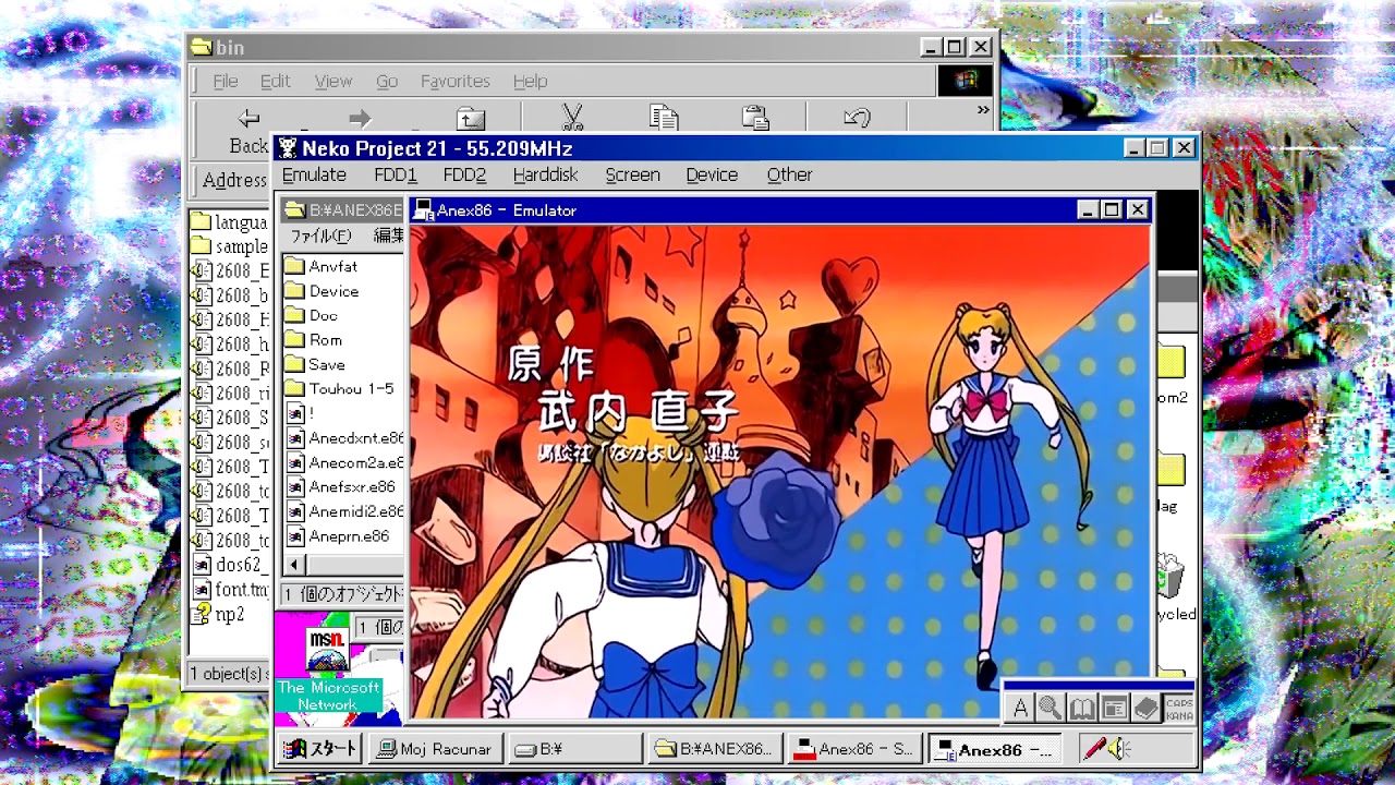 bye2 - 「逆説」Heaven & Earth