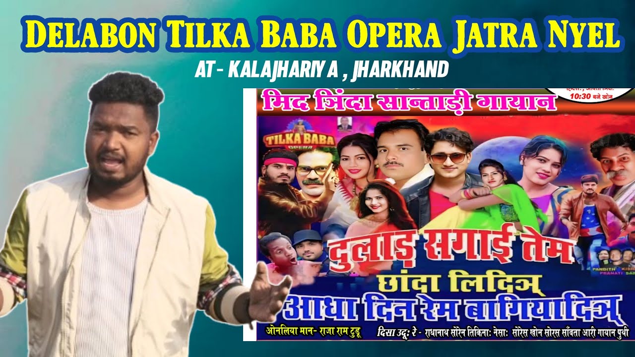 Delabon Tilka Baba Opera Jatra Nyel 👉 At- Kalajhariya , Jharkhand 