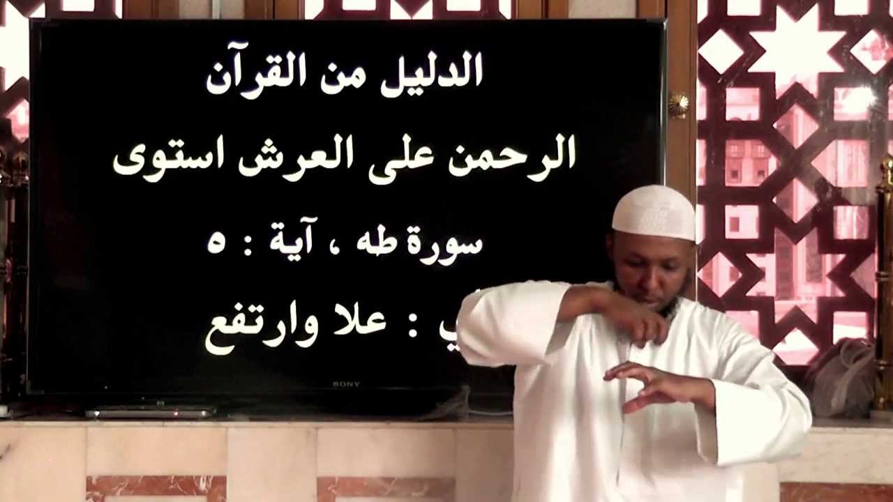 الموضوع : عقيدة كل مسلم 7