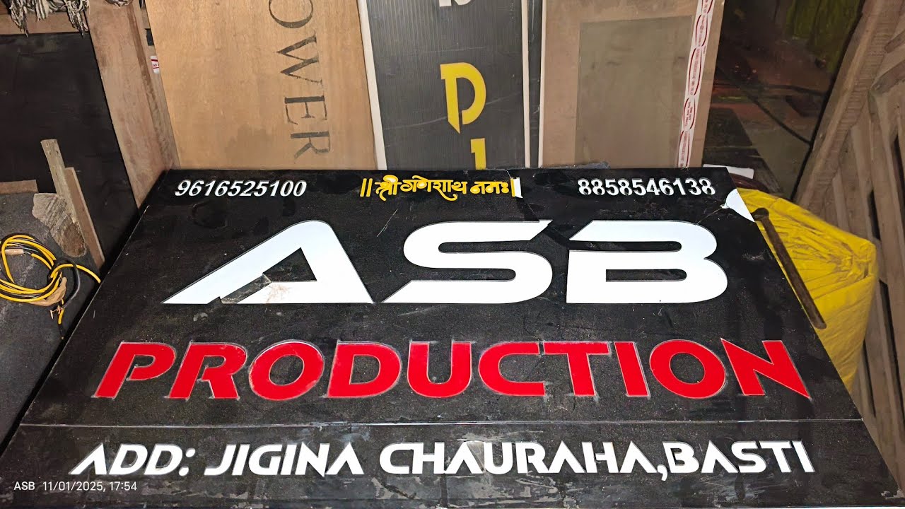 ASB PRODUCTION & DJ VICKY BALRAMPUR 
