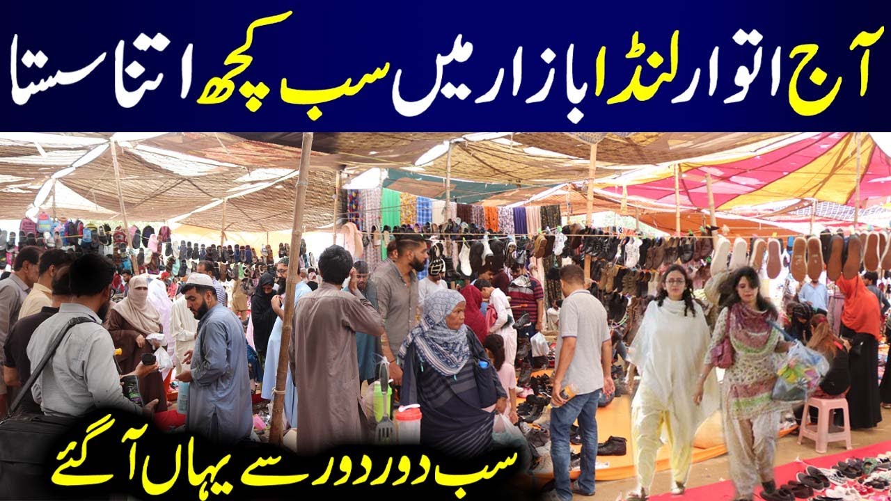 Sunday Bazar Karachi | Lunda Bazar | irani Products | Heels | Gadgets | Jewellery | Electronics