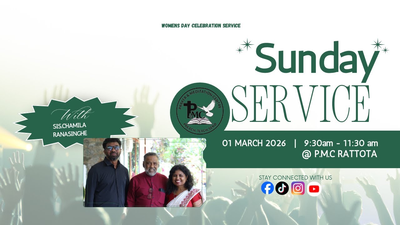 විනාශ කරන තෘෂ්ණාව සහ ජීවත් කරන ආශාව✨🔥 | P.M.C RATTOTA | SPECIAL SUNDAY SERMON
