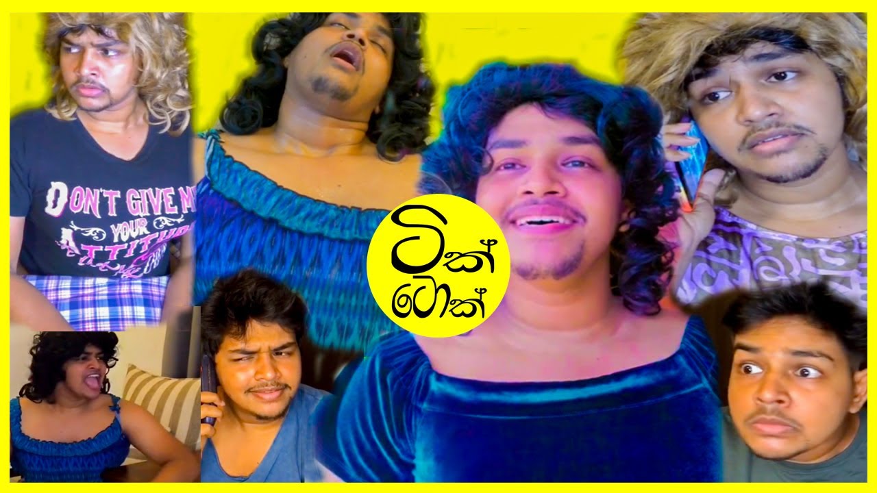 FUNNY TIKTOK VIDEOS  | SRILANKA | MIX TUBE  #Trending #Tiktok #Funny #COMPILATION