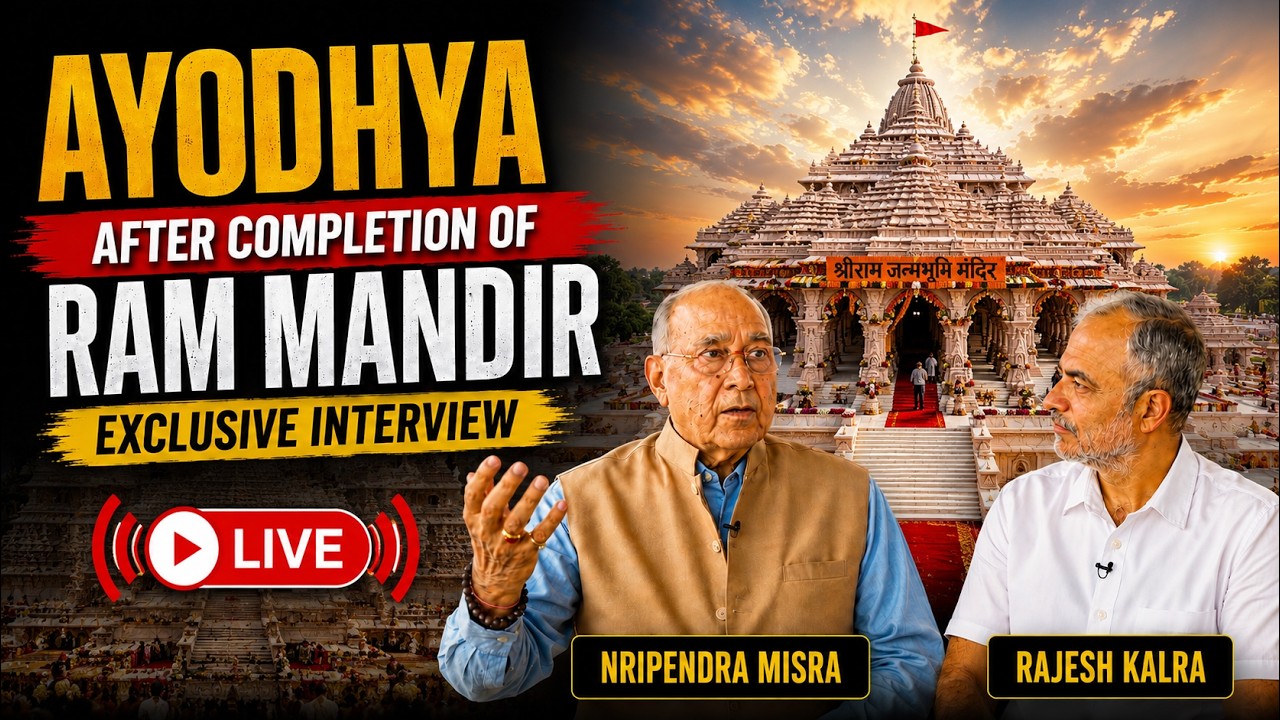 Ayodhya Ram Mandir LIVE 🔴 Nripendra Misra EXCLUSIVE After Temple Completion | India Breaking News