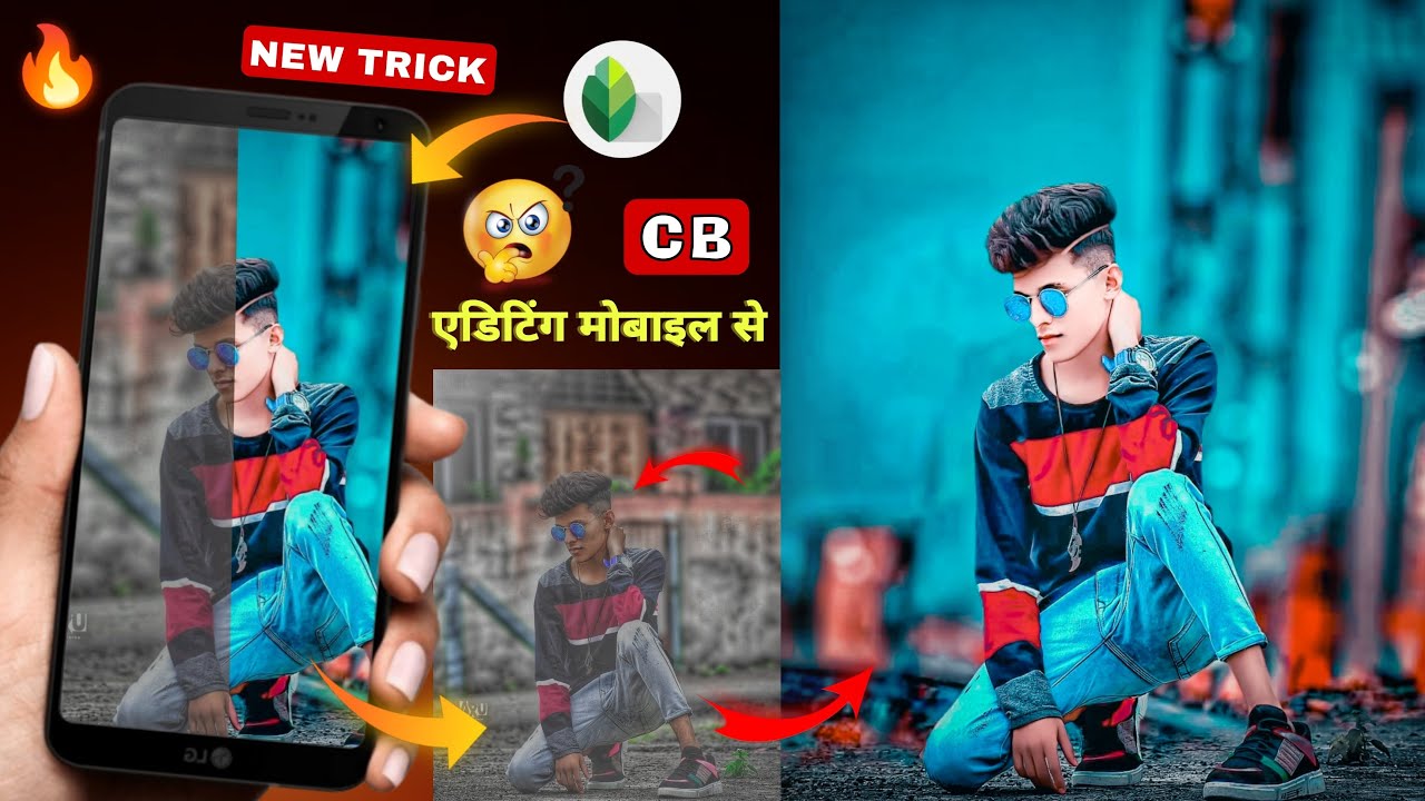 Cb Photo Editing Full Tutorial | Mobile Se Cb Edit Kaise Kare | Cb Editing Kaise Kare