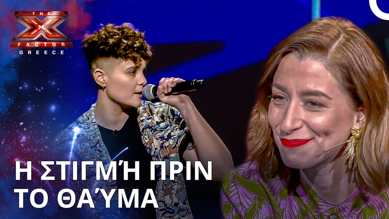 Οι Πιο Εντυπωσιακές Ερμηνείες | X Factor Greece
