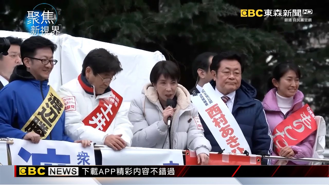 【聚焦新視界】高市旋風席捲日東北 年輕支持率近80% 陳慧蓁 蕭瑋玲報導 @newsebc