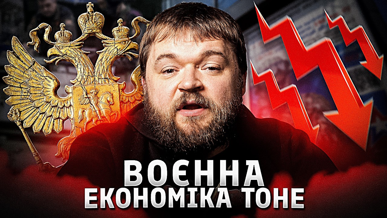 Як танки створили ілюзію зростання