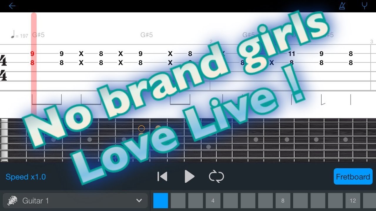 【TAB譜】No brand girls/μ'sラブライブ!【エレキギター初心者用練習曲】
