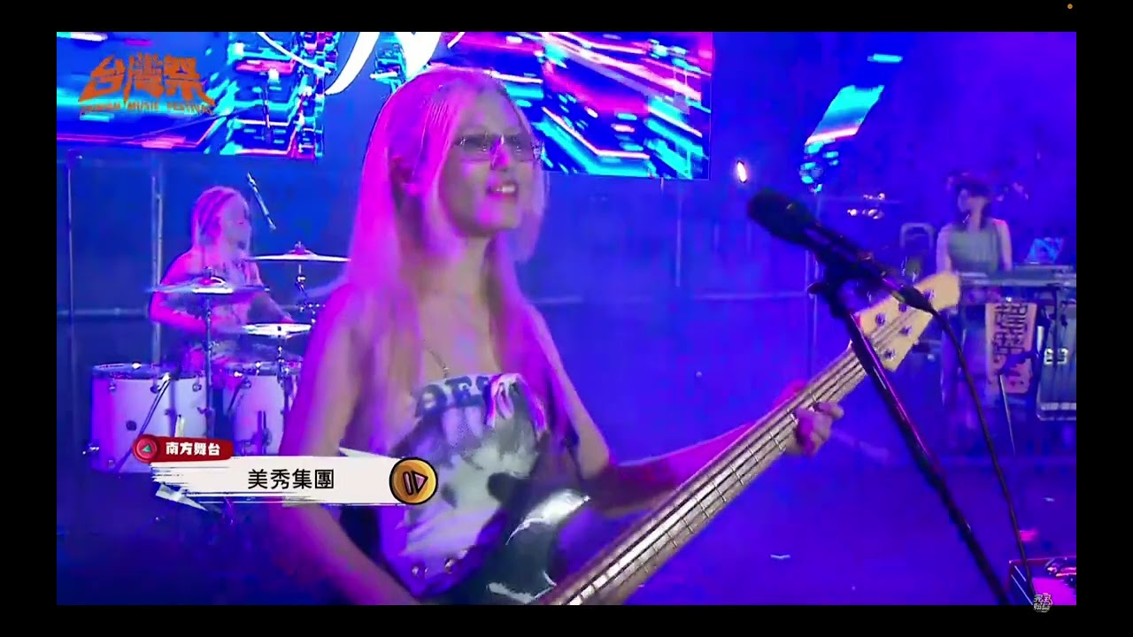 20250405 台灣祭 美秀集團