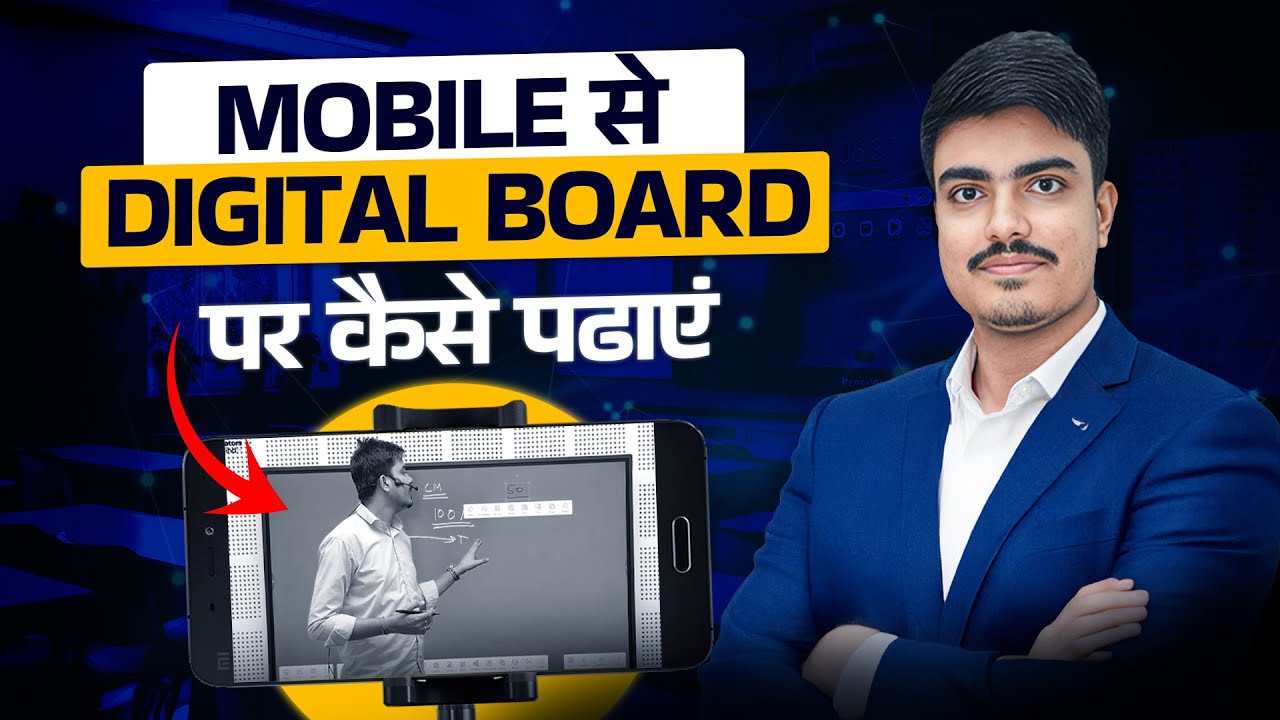 Mobile Se Online Kaise Padhaye? 📱 | Mobile Se Online Class Kaise Le? | Complete Guide 2026