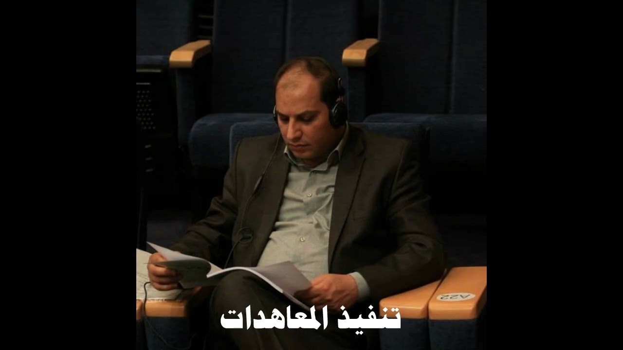 تنفيذ المعاهدات