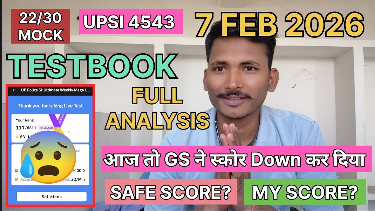 7 FEB Testbook UPSI Live Mega Mock Analysis 🔥 | Real Exam Level? | Score Increase Strategy