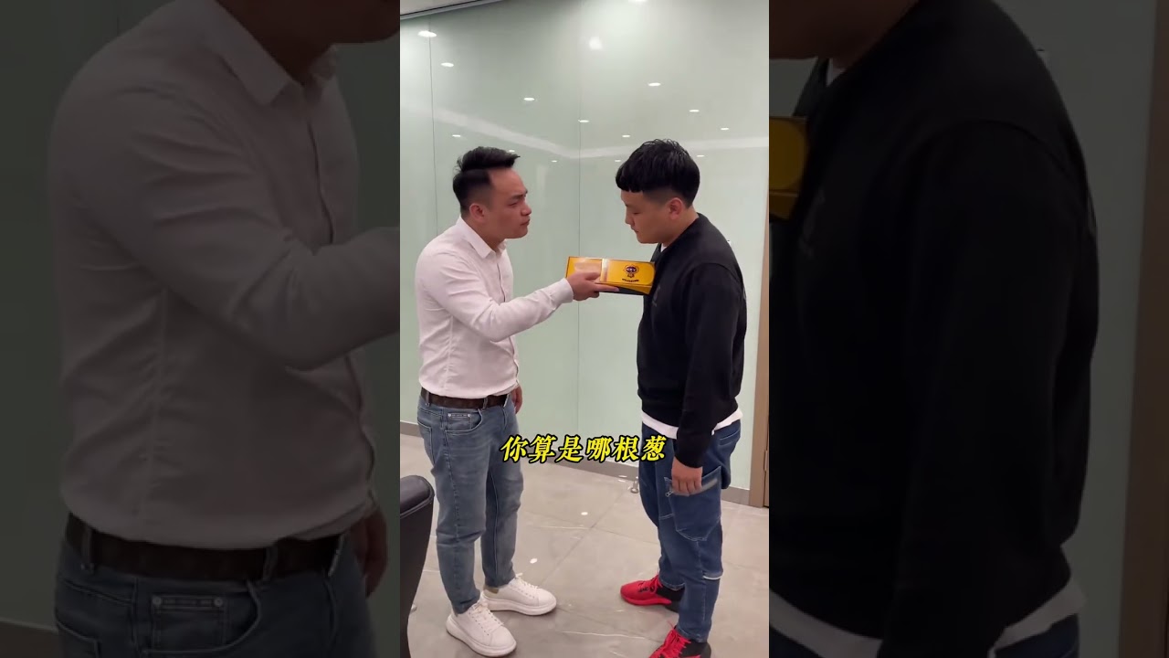 厂里主管压榨员工给他买🚬，马总了解情况，直接大打出手！