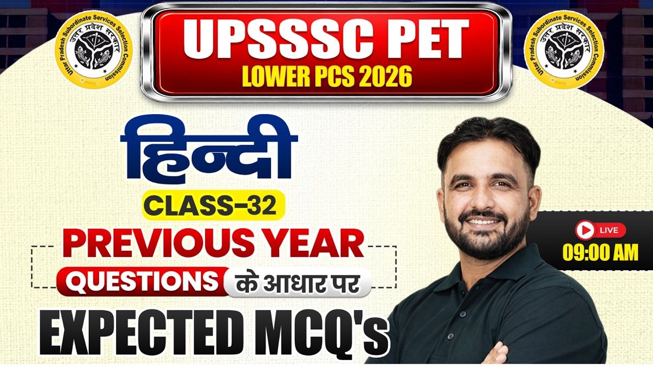 UPSSSC PET Hindi Classes 2026 | Class 32 | UPSSSC PET Hindi PYQ's | Hindi By Deepak Phogat