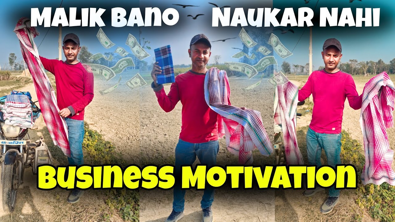 फेरीवाला बिजनेस | फेरी कैसे करते है | Feriwala business kaise karte hain