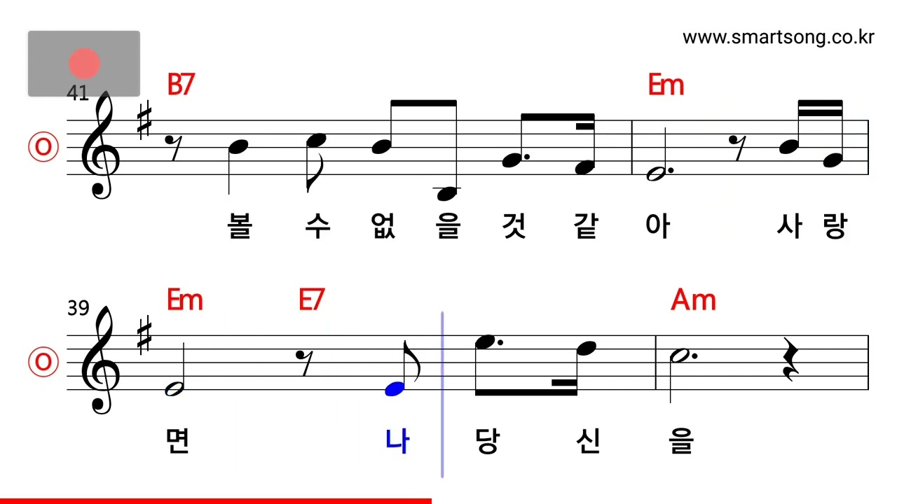 최성수 - 해후 MR