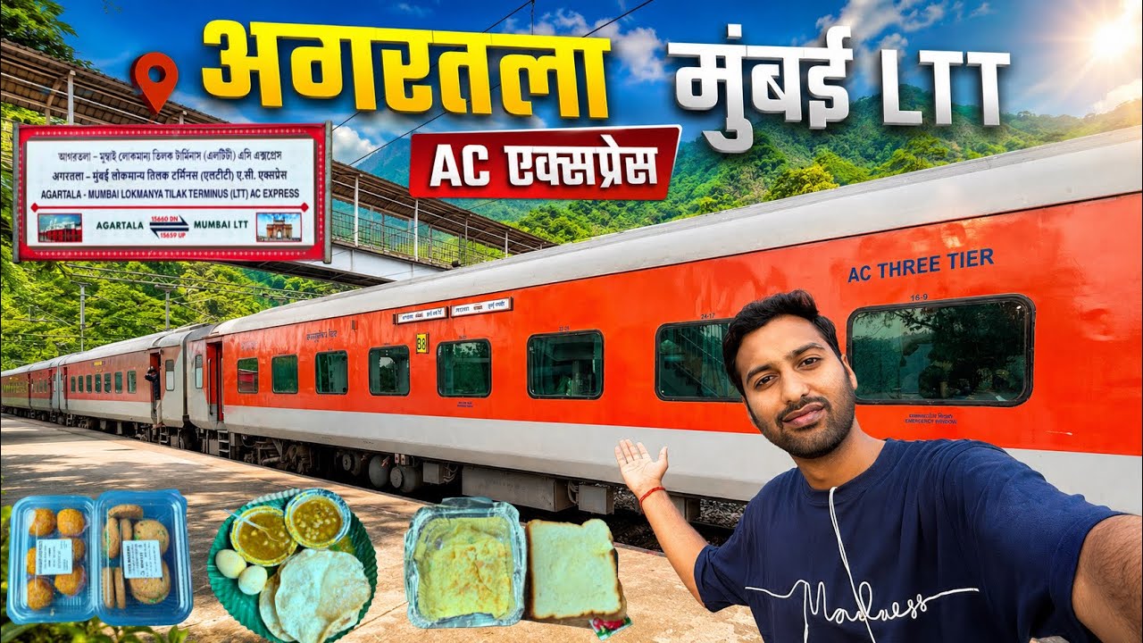Agartala LTT Mumbai AC Express Journey | Speed Downgraded 👎🏻