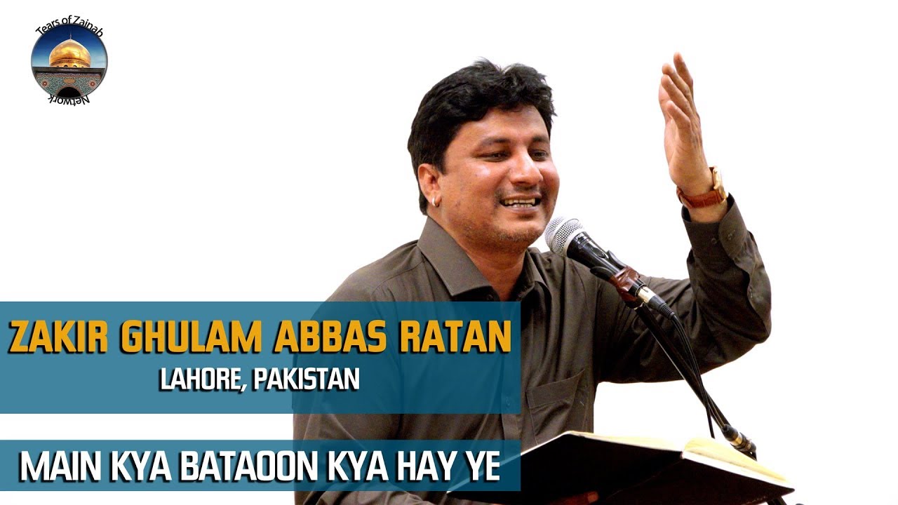 Main Kya Bataoon Kya Hay Ye Alam | Qasida | Zakir Ghulam Abbas Ratan