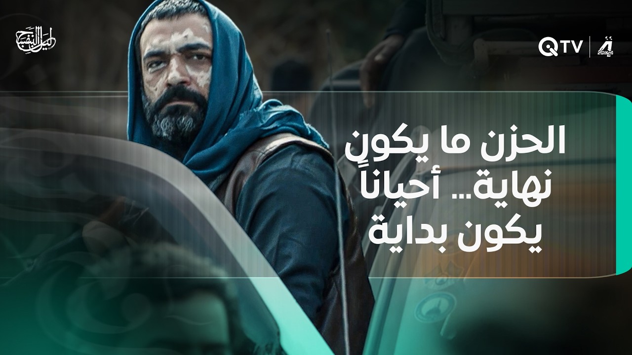 الحزن ما يكون نهاية… أحياناً يكون بداية طريق مظلم.