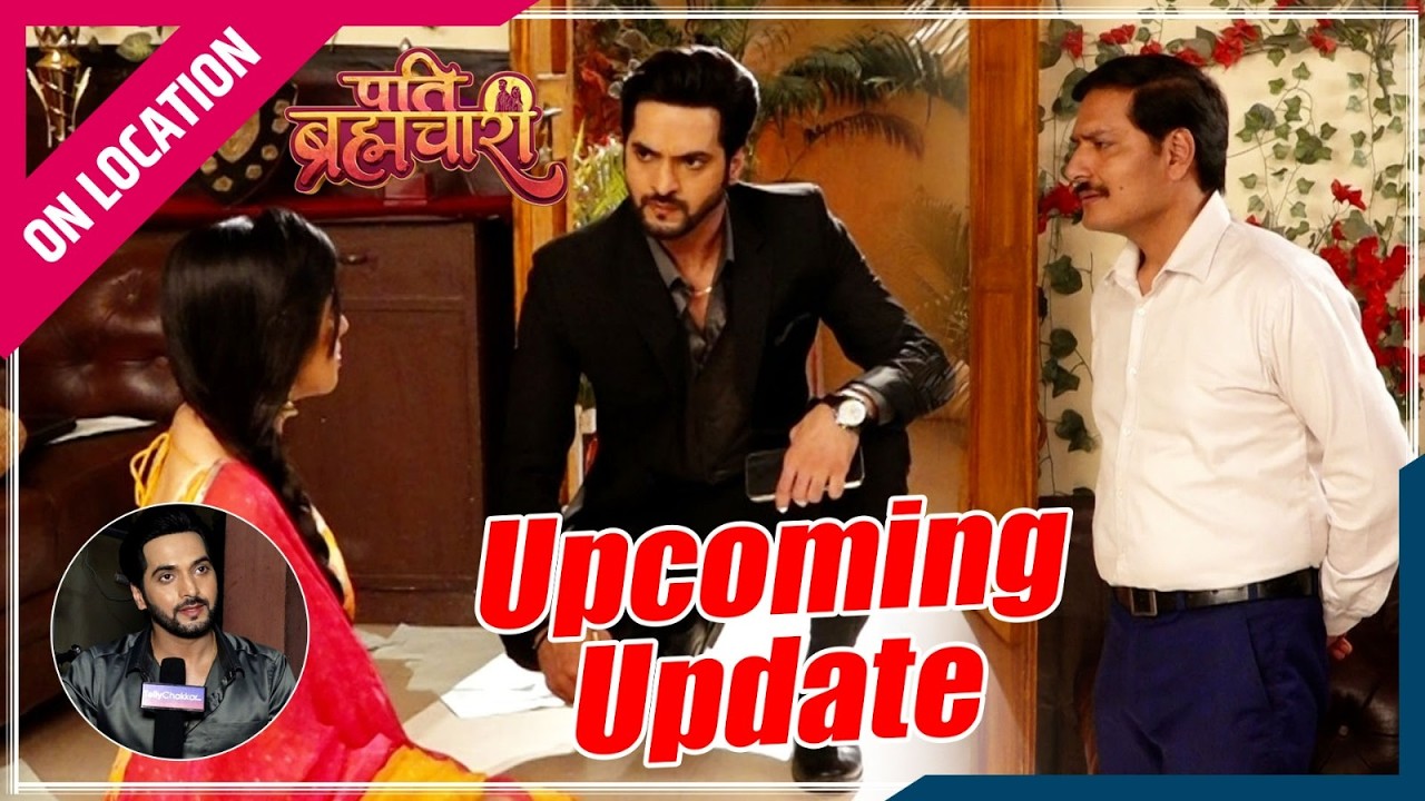 Pati Brahmachari | On Location | Office में हुआ बड़ा हंगामा, Isha और Suraj का हो गया टकराव