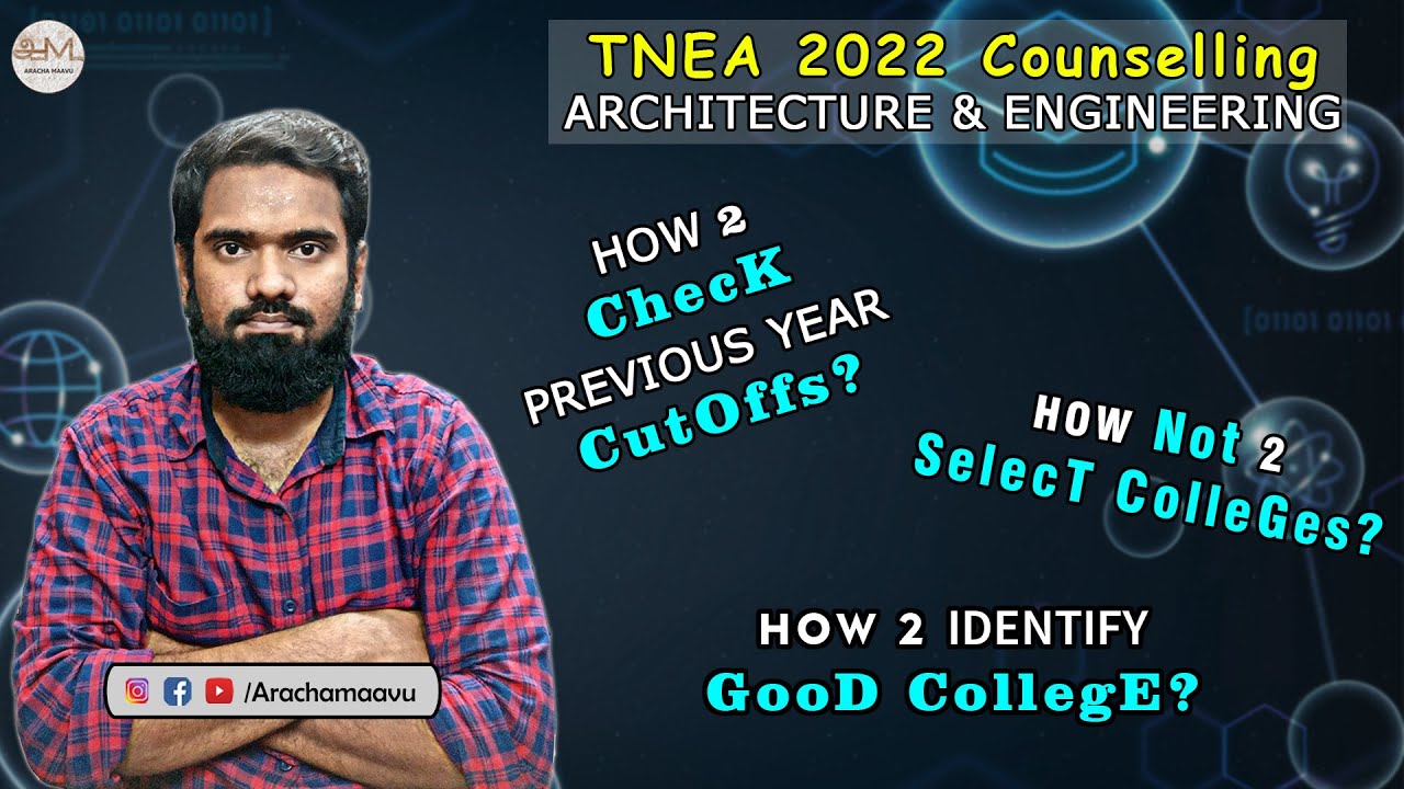 How Not to Choose Colleges? | TNEA Cutoffs 2022 | TNEA Engineering & Architecture Counselling |  A M