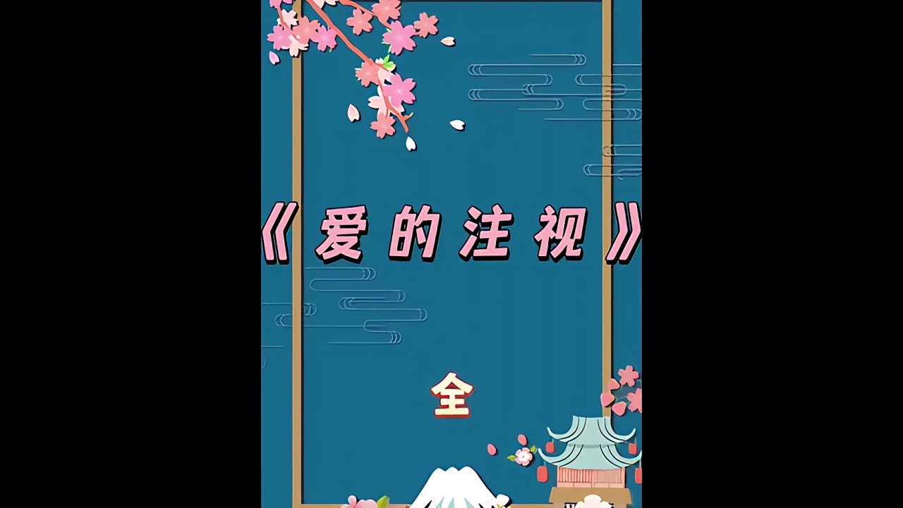&ldquo;懸溺一響，純愛登場！由一本恐怖小說引起的感人故事！&rdquo;#懸溺 #阿超撩影 #懸疑片 #電影推薦 #影視解說 #影評