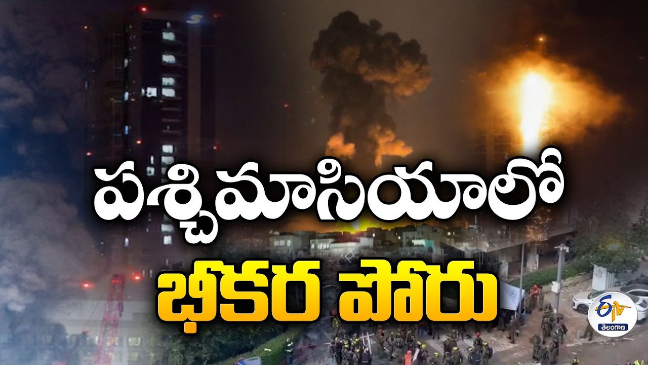 Iran vs Israel Escalation | IRGC Missile & Drone Strikes on Tel Aviv, Dimona & US Bases