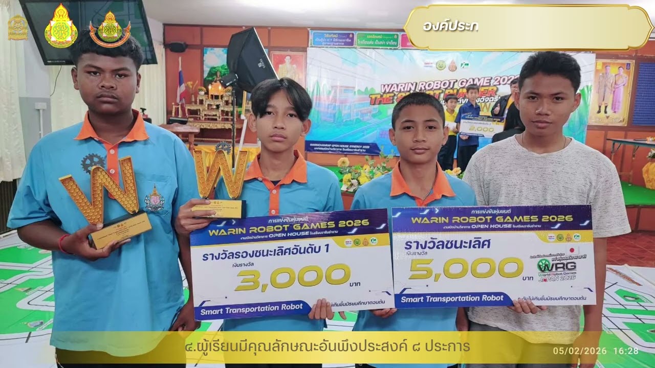 PRE OBEC AWARDS ผู้บริหารสถานศึกษา รองผู้อำนวยการสถานศึกษายอดเยี่ยม ด้านจัดการศึกษา
