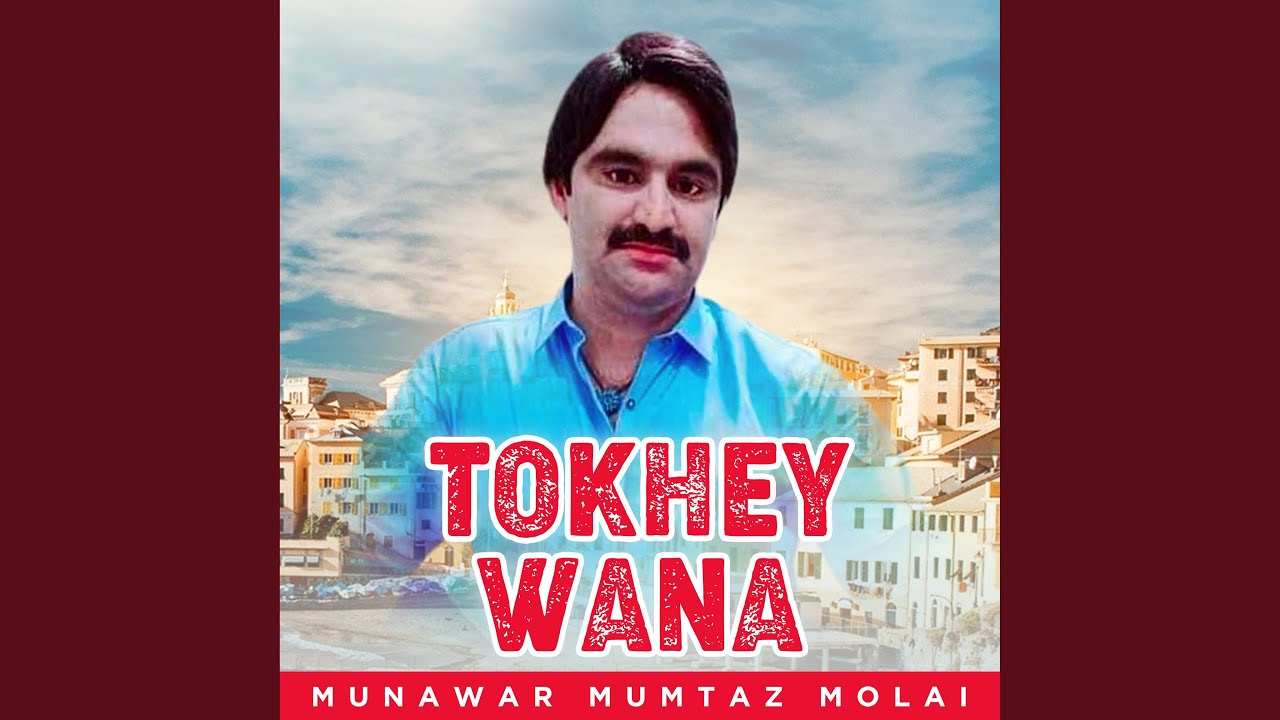 Tokhey Wana