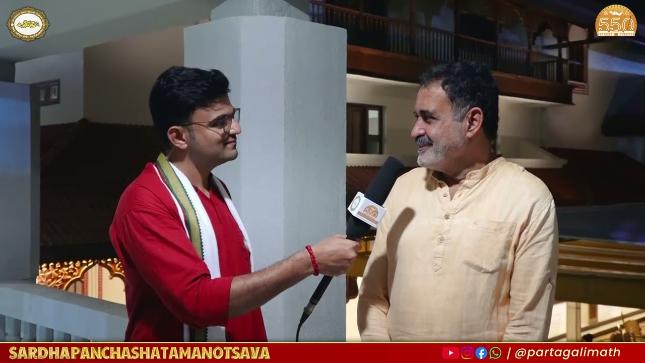 Interaction with Shri T V Mohandas Pai | Sardapanchashatamanotsava | Partagali Math Goa