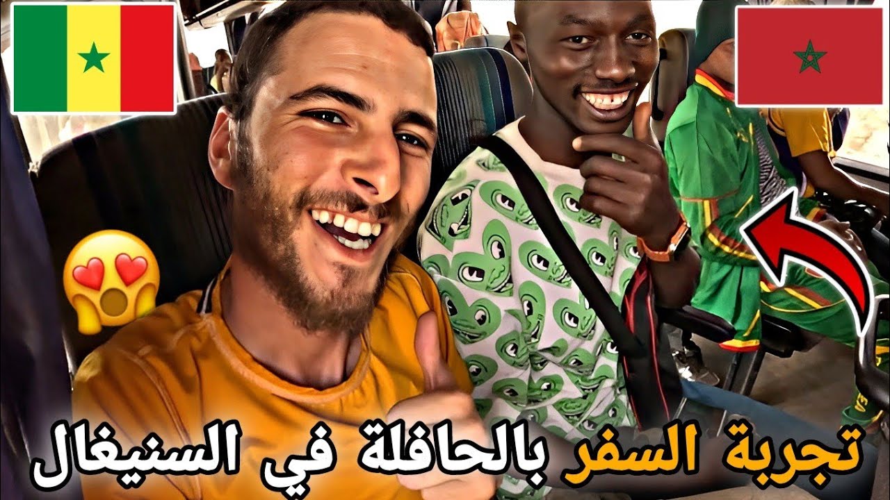 317 |🥰 تجربة السفر بالحافلة في السنغال😱لأحاول الوصول إلى المعبر الحدودي روسو🇲🇦🇸🇳