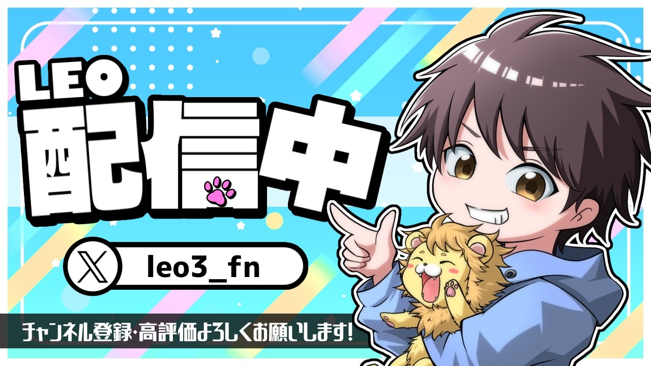 【Fortnite/フォートナイト】Division1配信！withぷろぼこさん   #fortnite