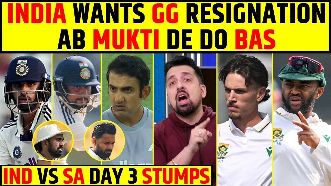 🔴IND VS SA DAY 3: INDIA WANTS GG RESIGNATION, AB BAS GG SE MUKTI CHAHIYE #gautamgambhir #indvssa