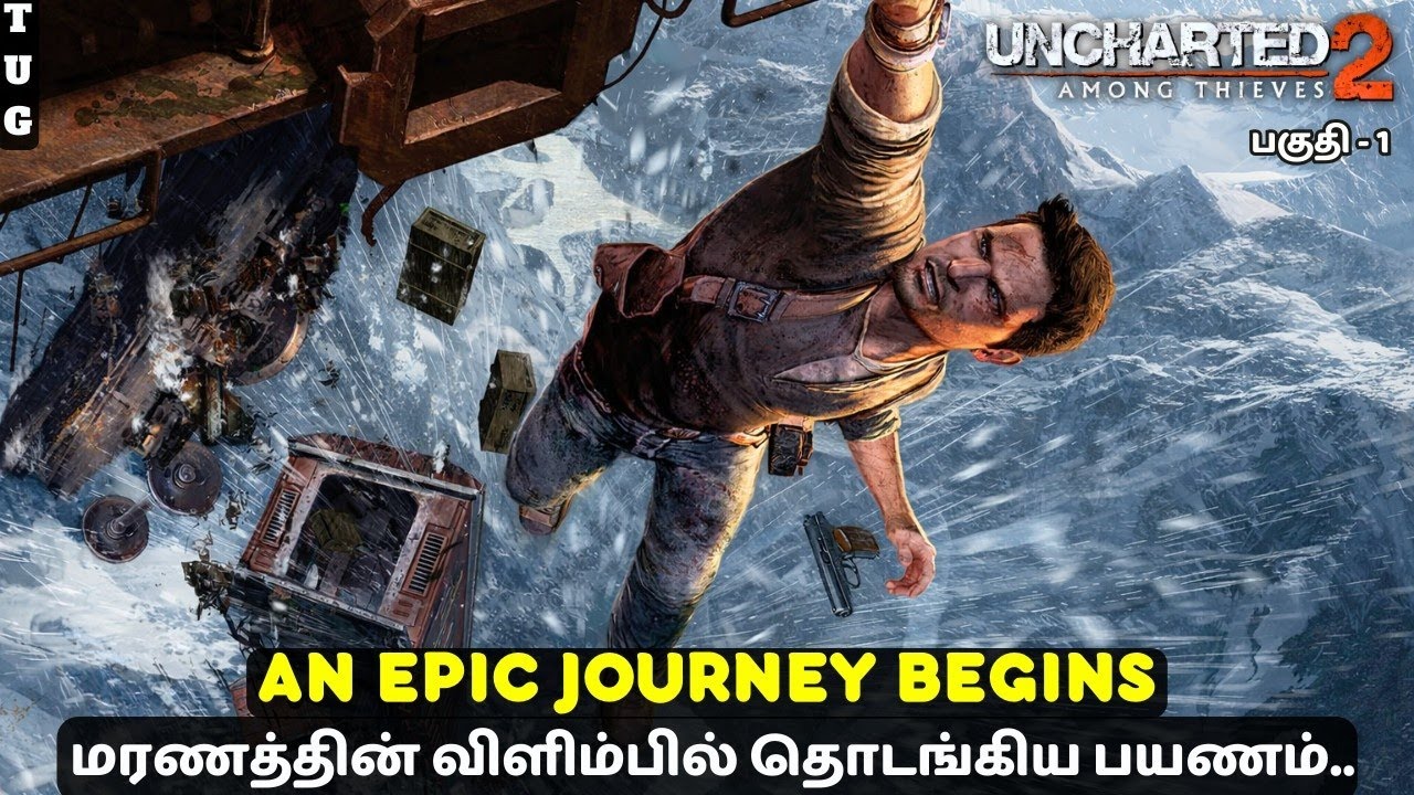An Epic Journey Begins 🔥 | Uncharted 2 Tamil Gameplay | Part 1