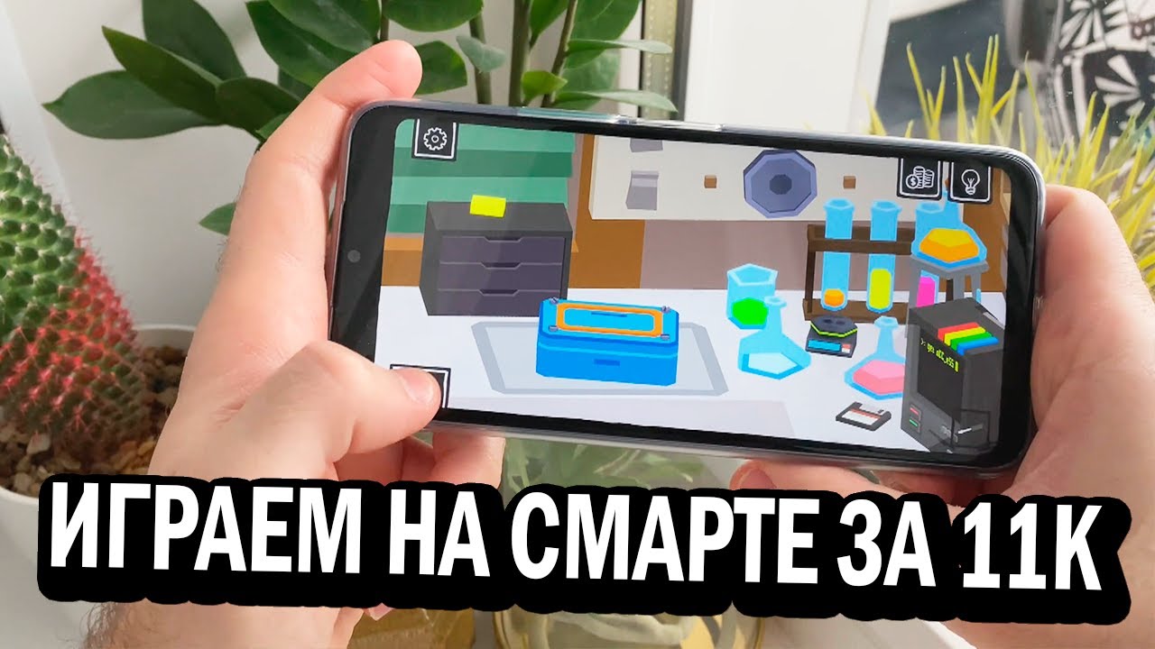 😱ТОП ИГРЫ НА БЮДЖЕТНОМ АНДРОИД? ЛЕГКО! АНДРОИД СМАРТФОН ЗА 11К | TECNO SPARK 8P