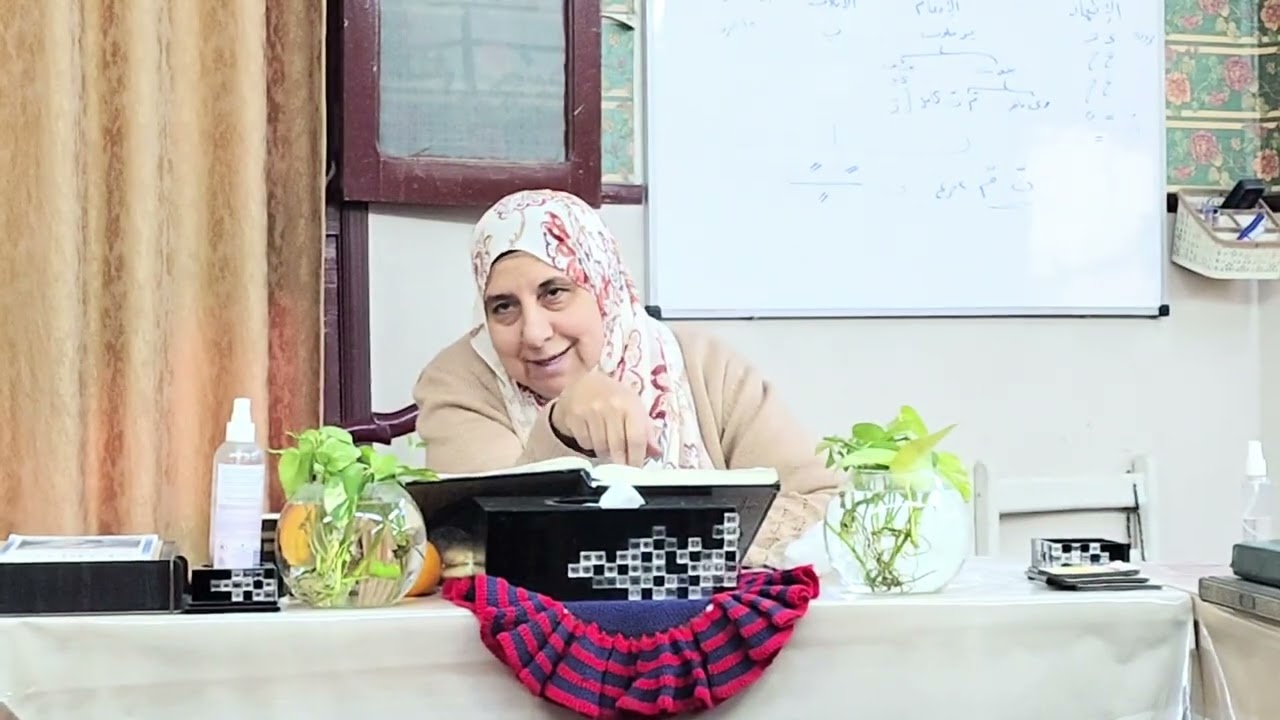 (68) التفسير المبسط لآيات من سورة البقرة من الآية 272 إلى 274. أ / نوال عامر.