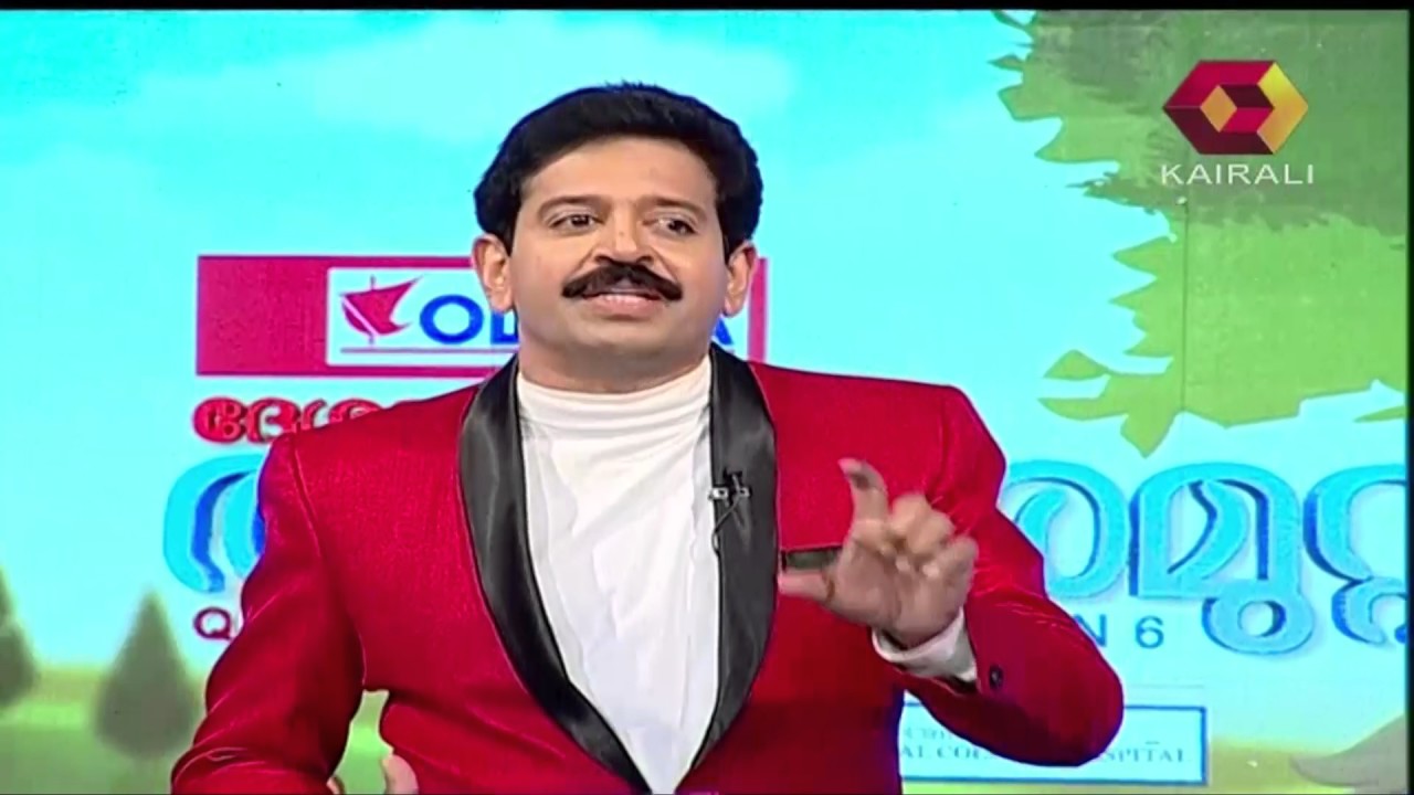 Aksharamuttam Quiz Festival Season 6  | 3rd January 2017 | Full Episode