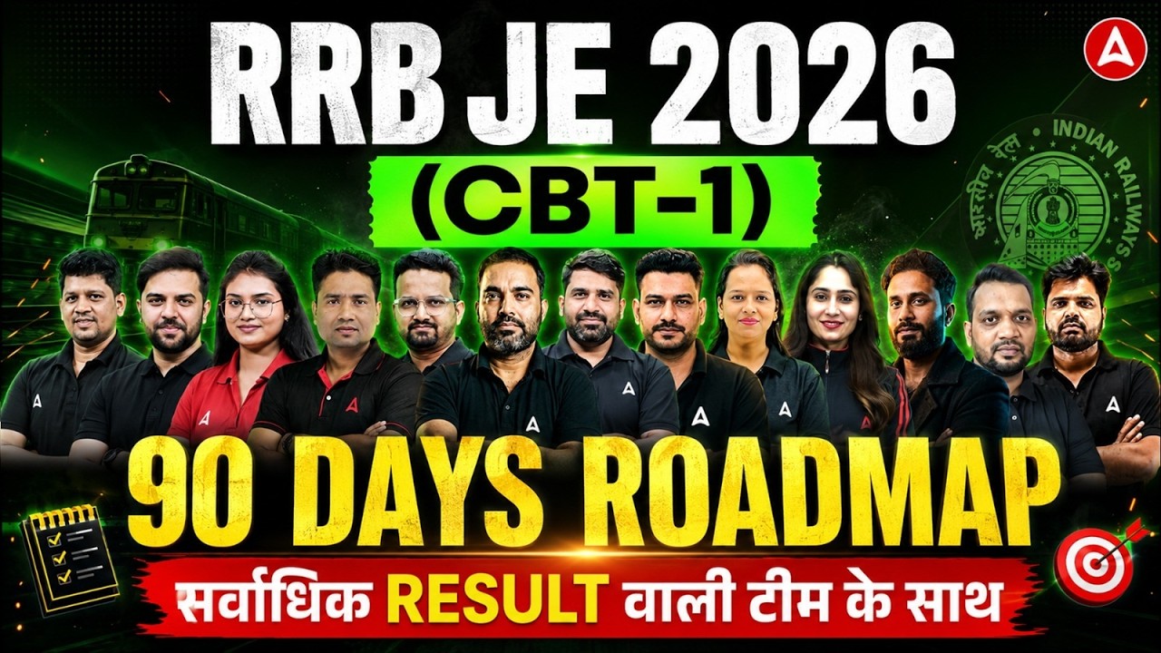 RRB JE 2026 | RRB JE Preparation Strategy | RRB JE Exam 2026 Complete Roadmap | By Adda247 Engineers