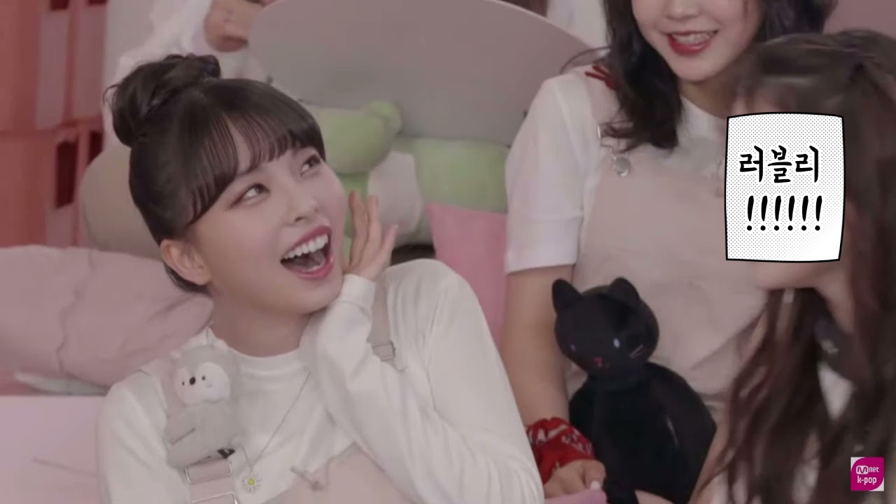 션샤오팅 유리나 케미